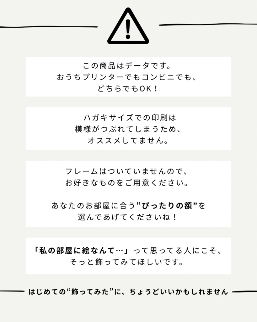 お花敷き詰めました【6色セット】