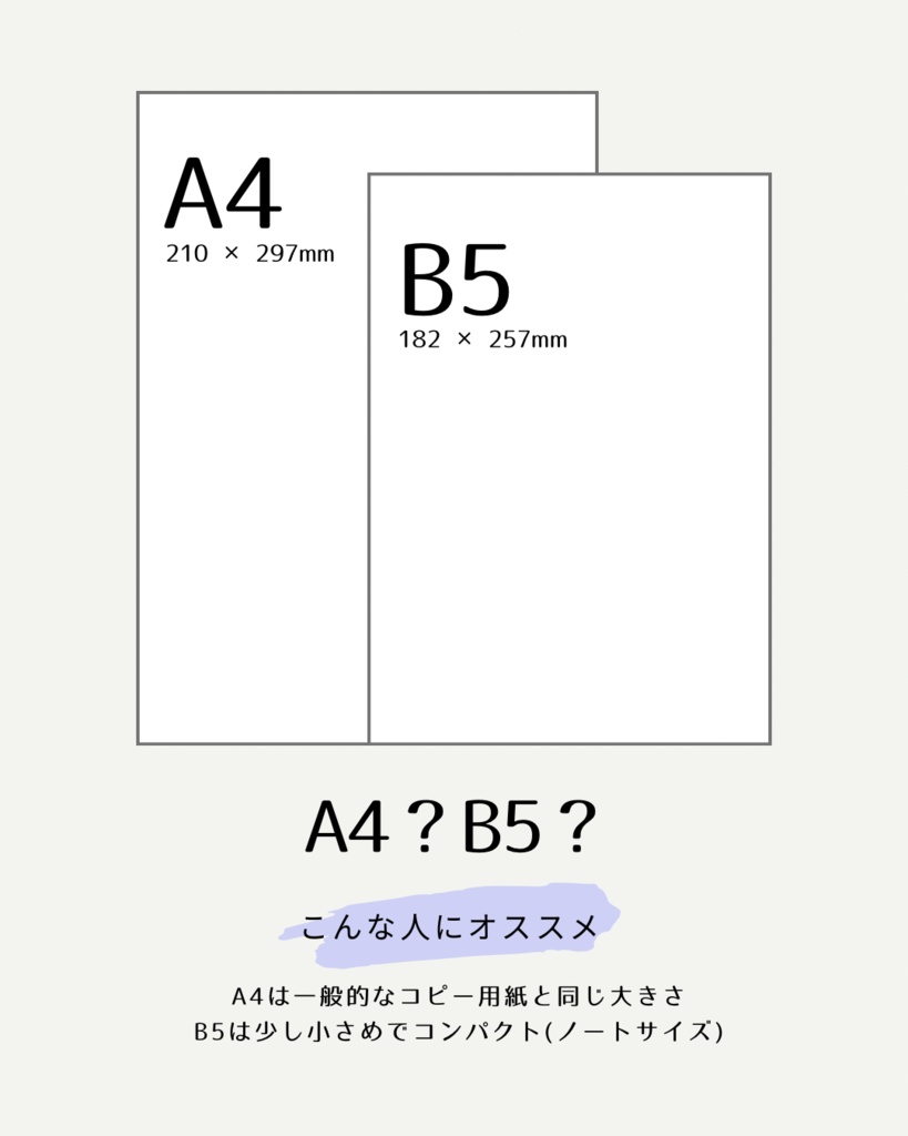 お花とちょうちょ敷き詰めました【6色セット】