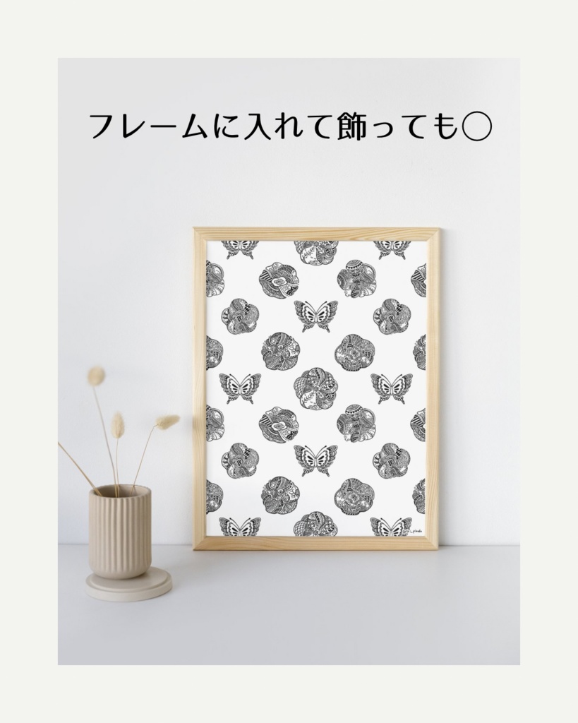 お花とちょうちょ敷き詰めました【6色セット】