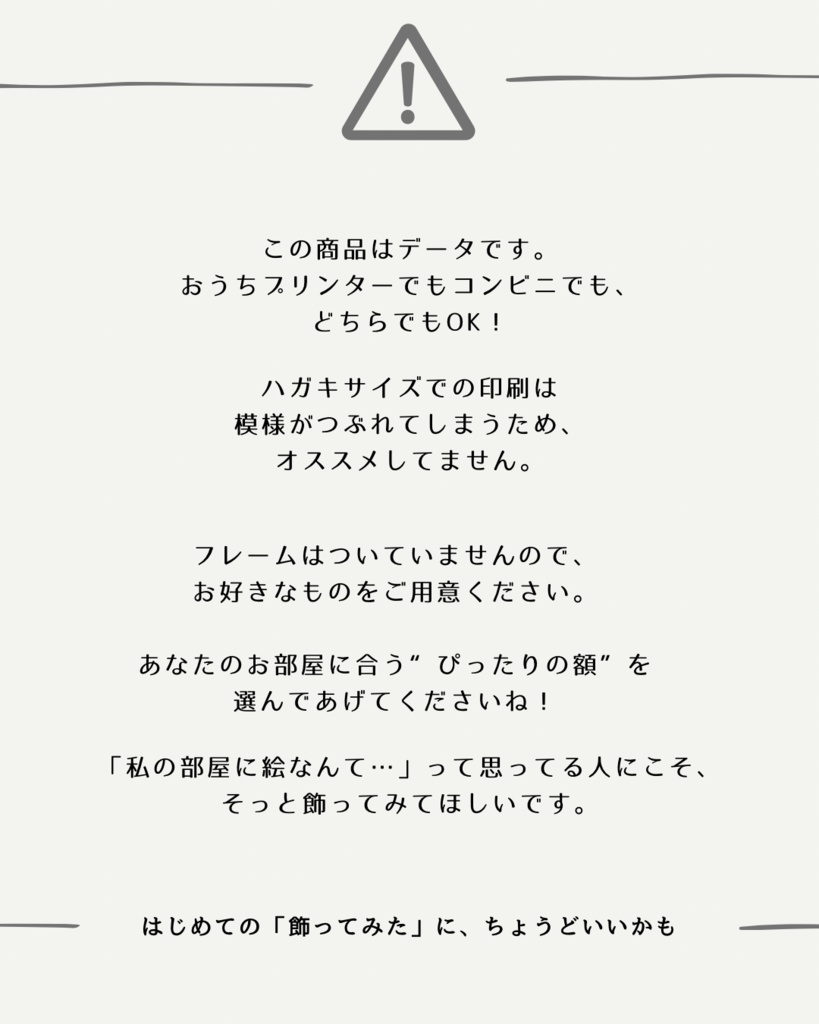 お花とちょうちょ敷き詰めました【6色セット】