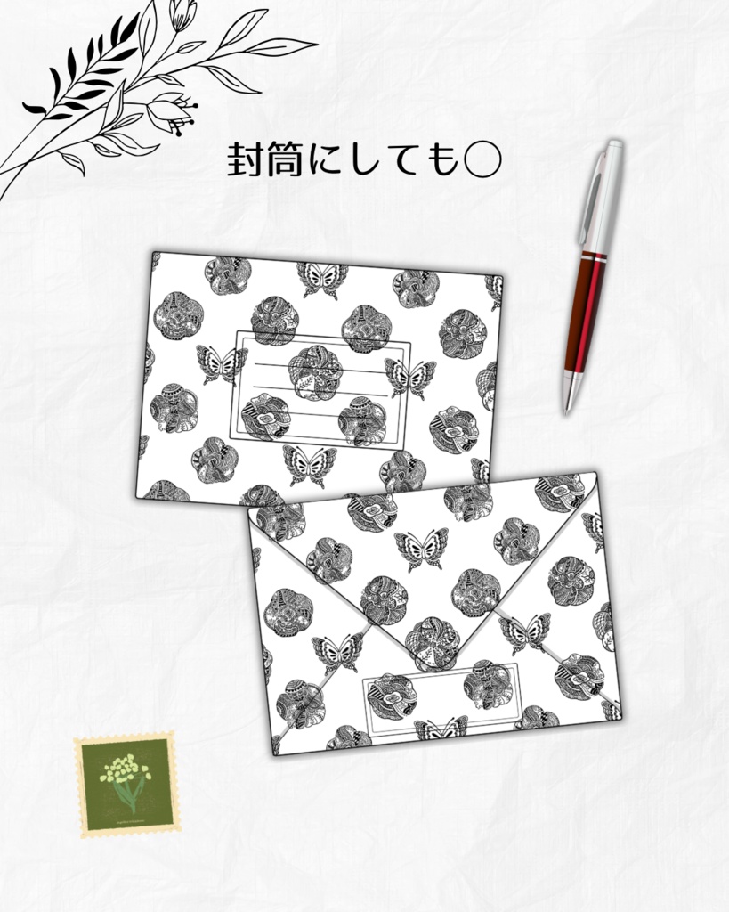 お花とちょうちょ敷き詰めました【6色セット】