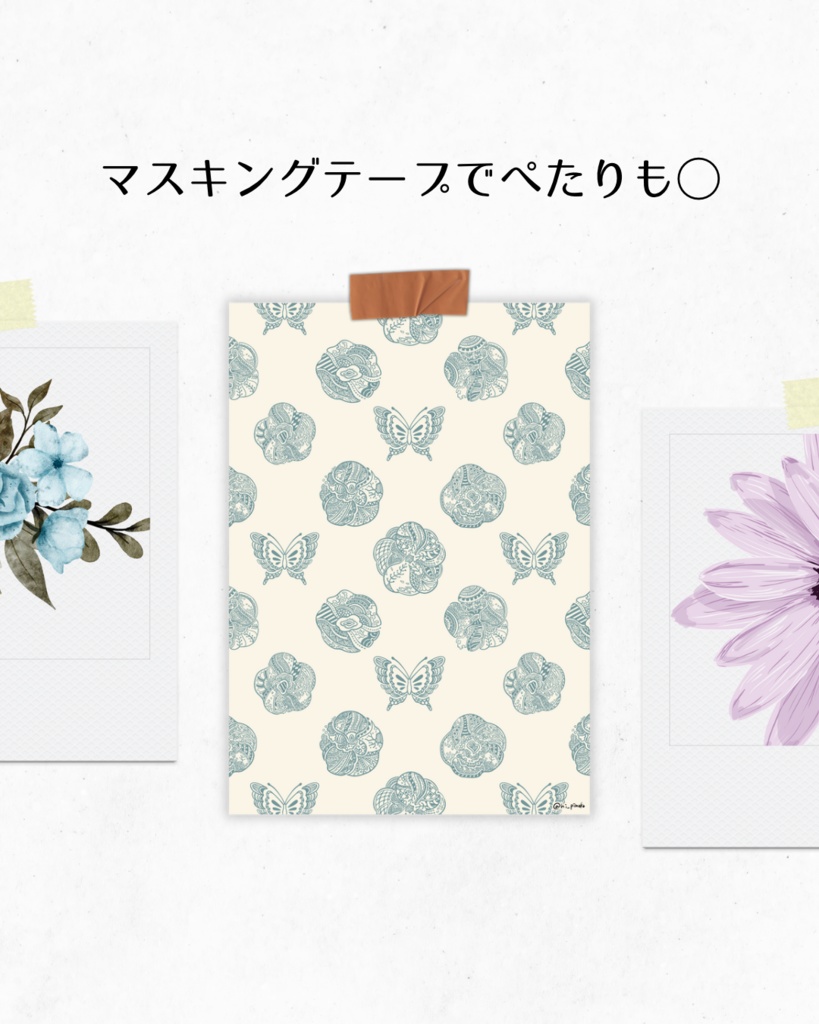 お花とちょうちょ敷き詰めました【6色セット】