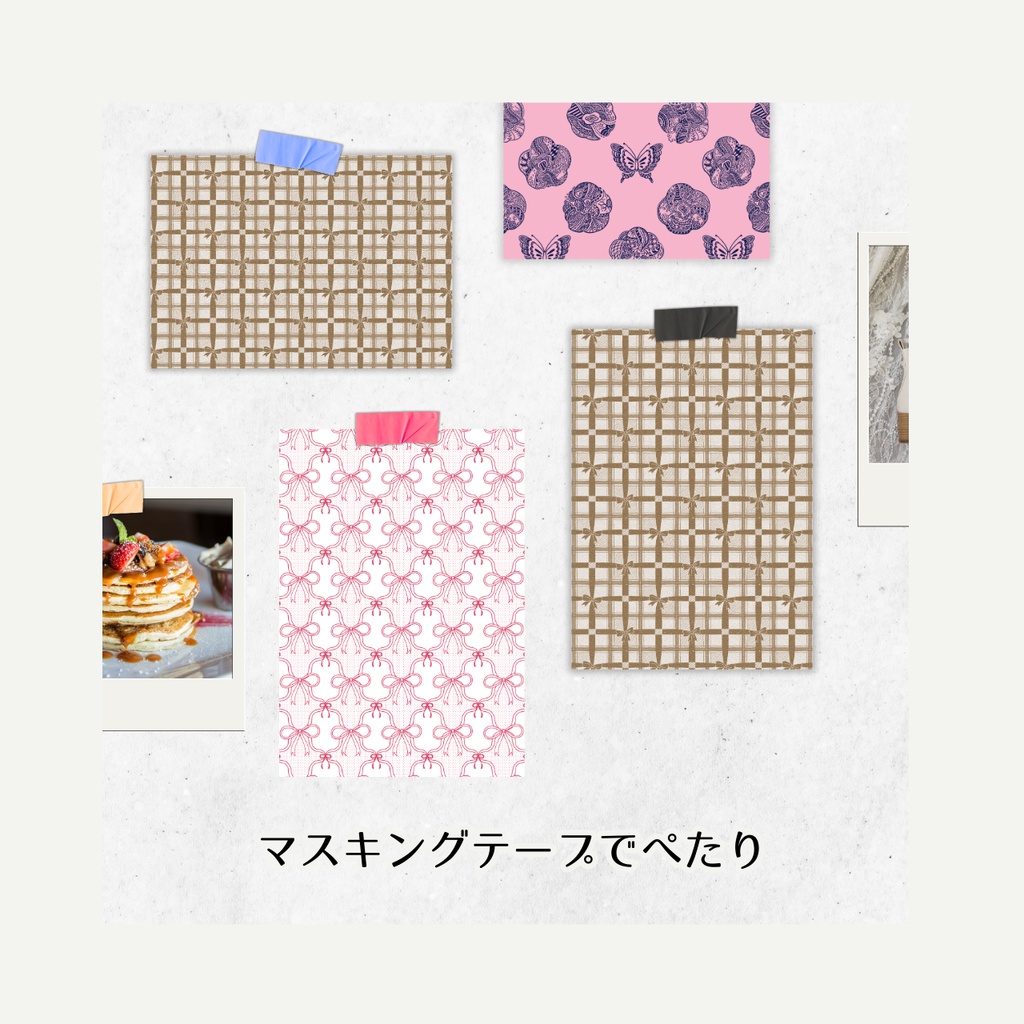 【無料配布】リボンの呪縛〜格子編〜