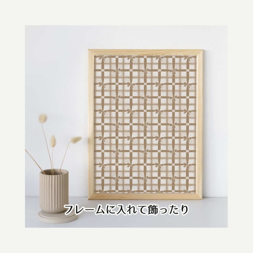 【無料配布】リボンの呪縛〜格子編〜