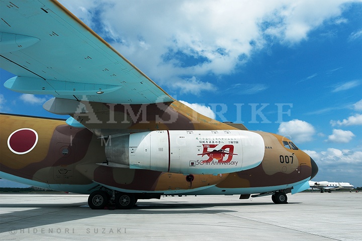 Kawasaki C-1 on the apron 