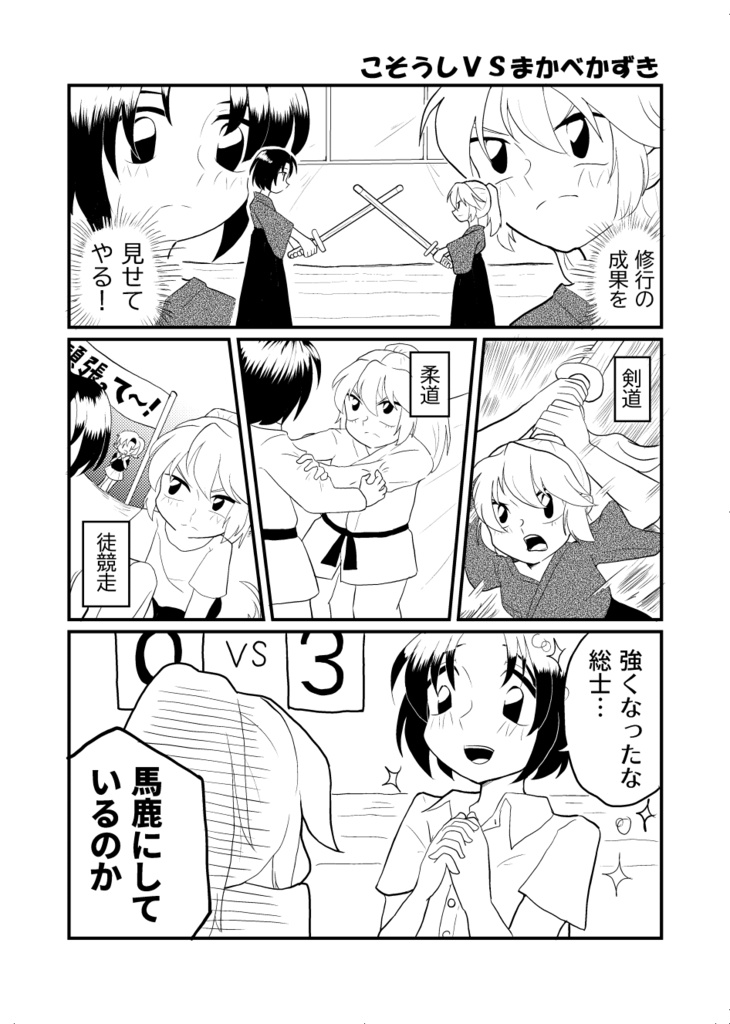 【あんしんBOOTHパック】噂の珪素野郎