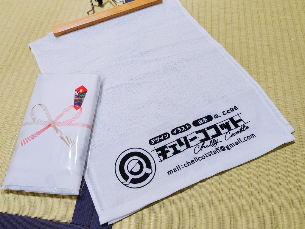 工務店がよく配るやつ【タオル】