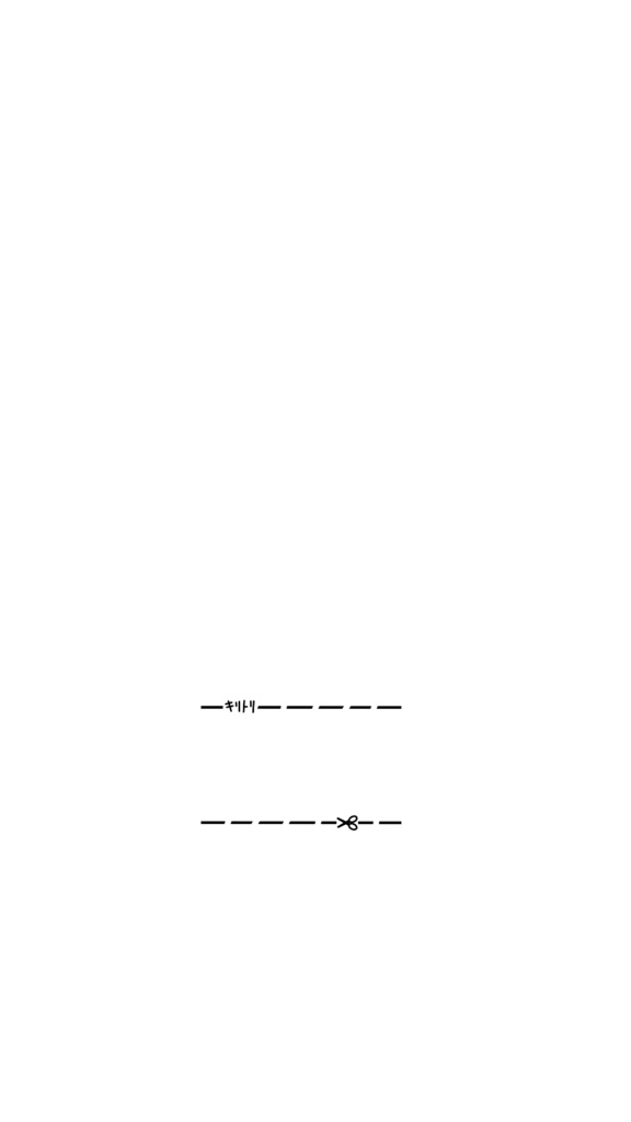 キリトリパーカー