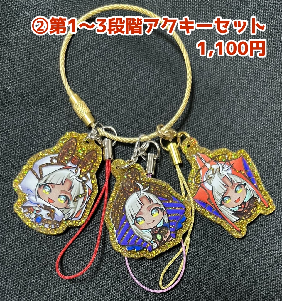 FGOツタンカーメングッズ