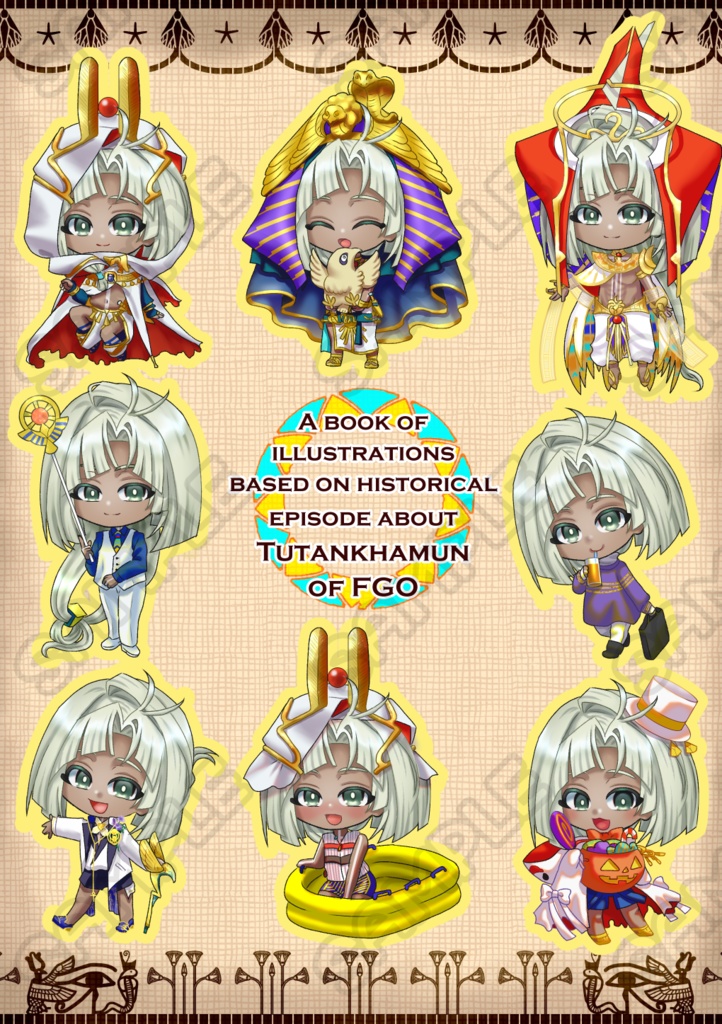 ツタン史実ラクガキまとめ本