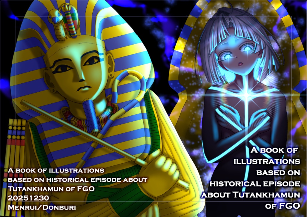 ツタン史実ラクガキまとめ本