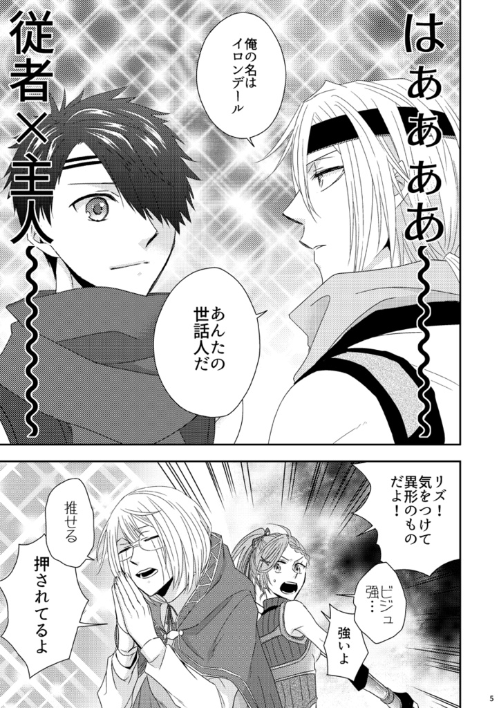 同人サークル「知識の探求者」