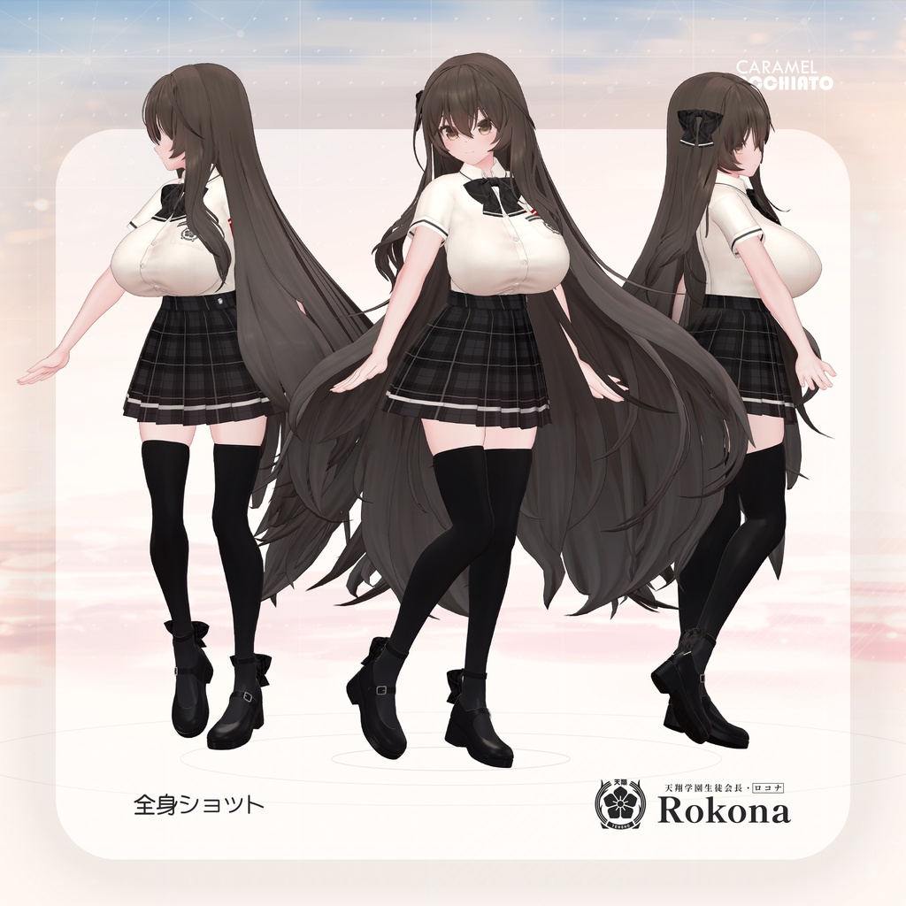 ロコナ・Rokona / オリジナル3Dモデル
