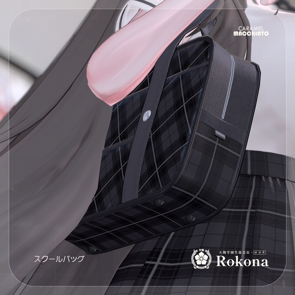 ロコナ・Rokona / オリジナル3Dモデル