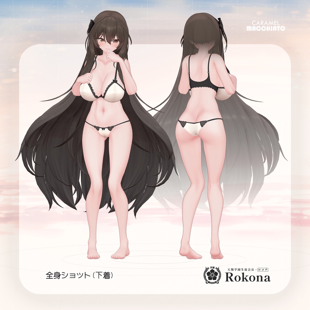 ロコナ・Rokona / オリジナル3Dモデル