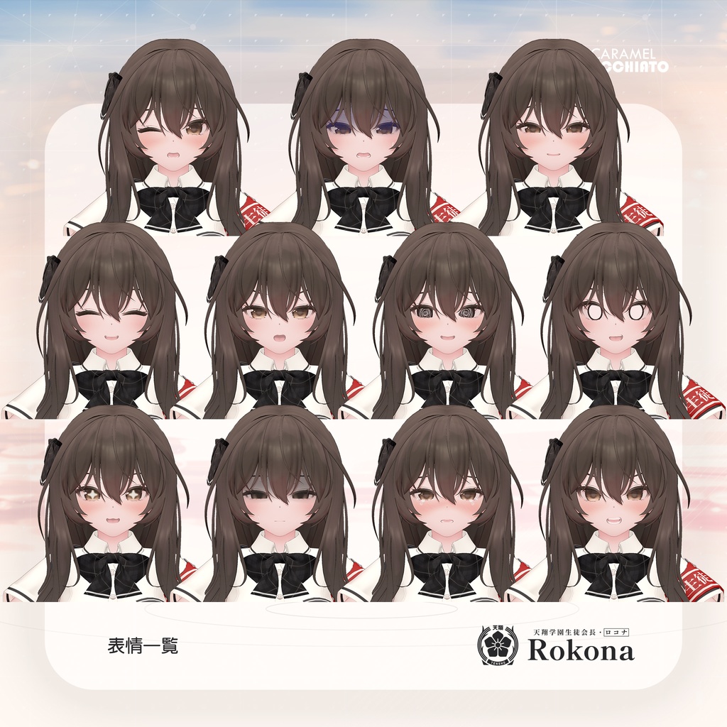 ロコナ・Rokona / オリジナル3Dモデル