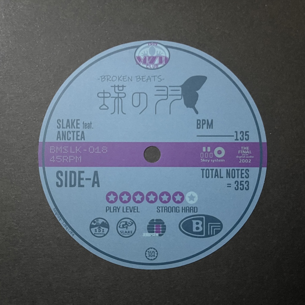 レコードレーベルステッカー