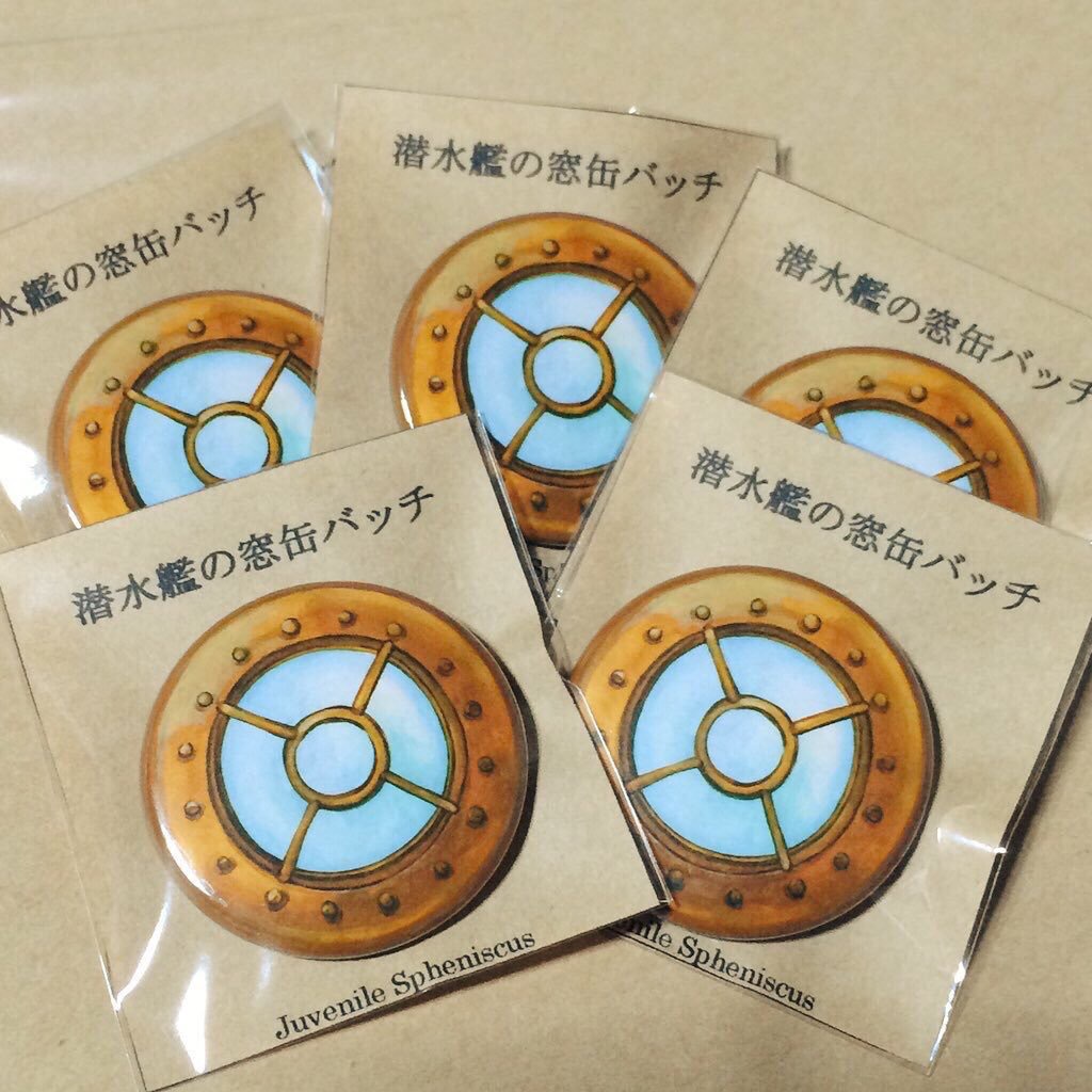 潜水艦の窓缶バッジ Juvenile Spheniscus Booth