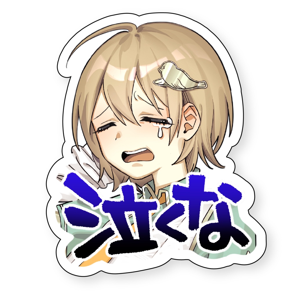 1-①いくちゃんだいすきマンのためのセット