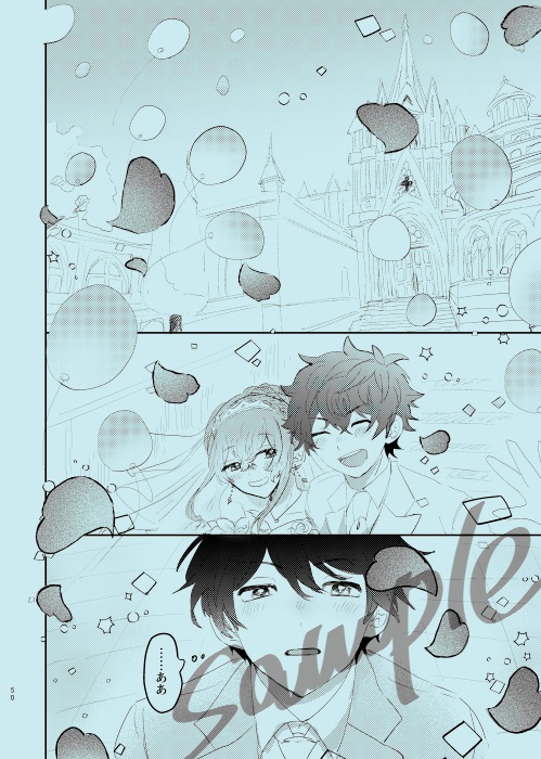 『あきらめきれない』タケナオ