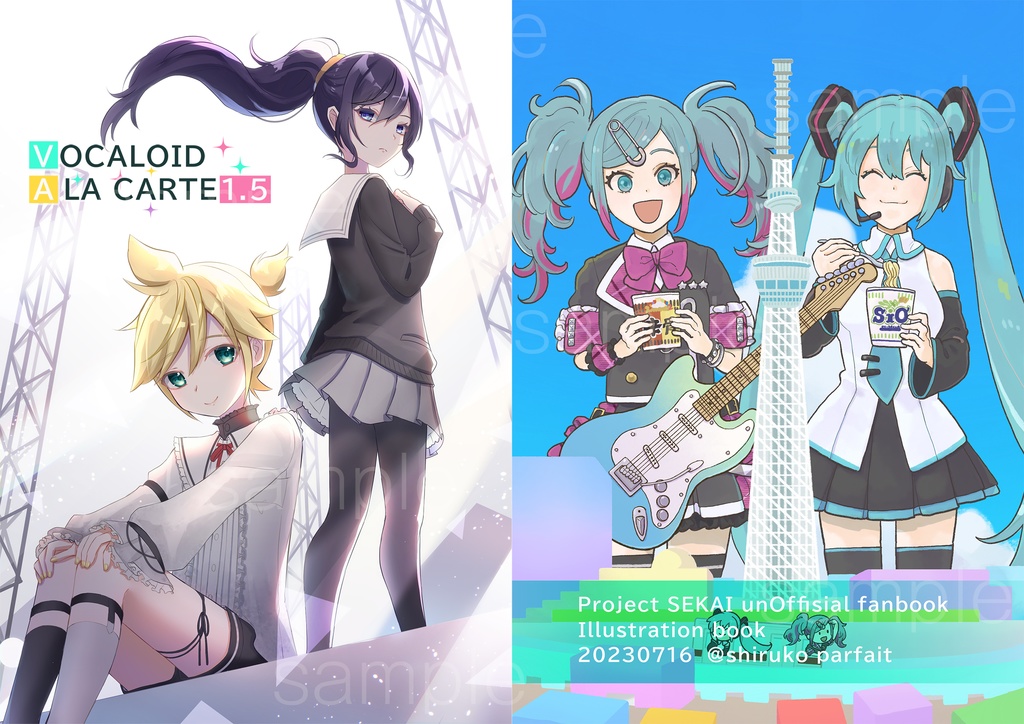 VOCALOID A LA CARTE 1.5