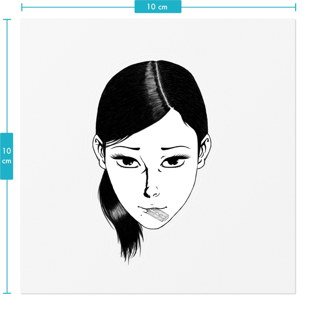スケバンかみそりの刃