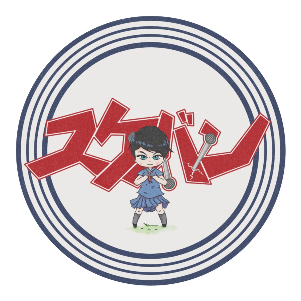 スケバンけん玉