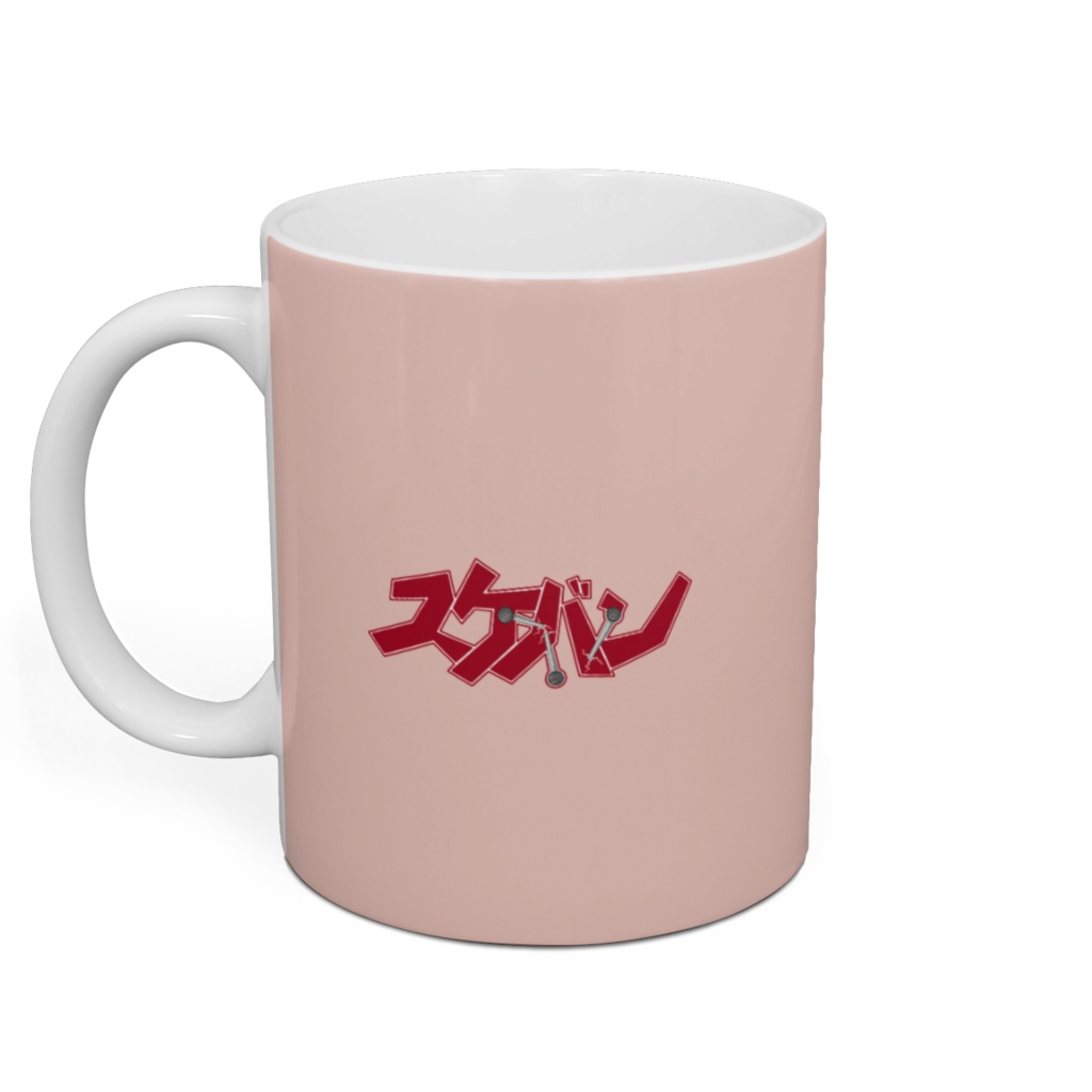 スケバンアイアンネイル(ピンクのティーカップ)