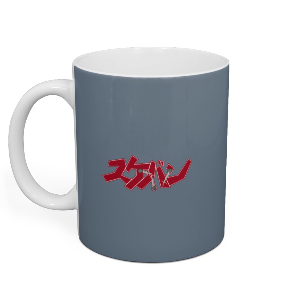 スケバンアイアンネイル(ブルーグレーティーカップ)