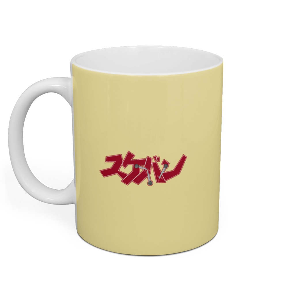 スケバンアイアンネイル(黄色いティーカップ)