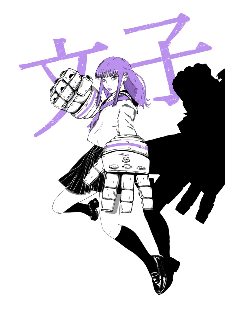 文子