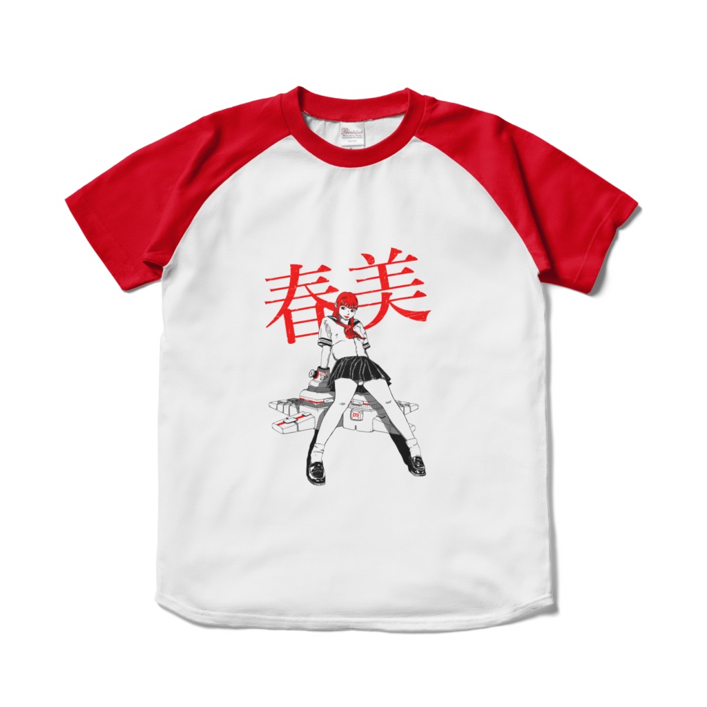 晴美