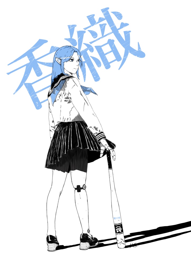 香織