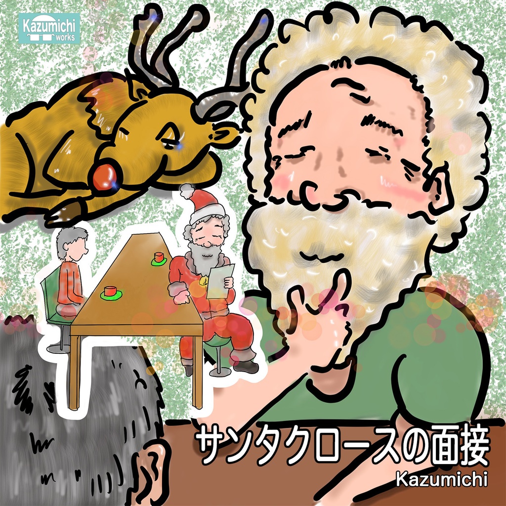 Kazumichiワークス オリジナルアルバム「フューチャーハンター」