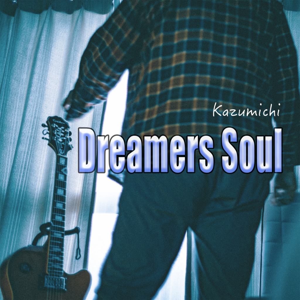 Kazumichiワークス 「ドリーマーズソウル」
