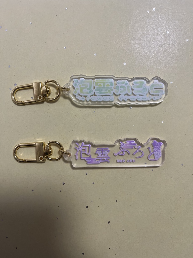 ネームロゴアクキー