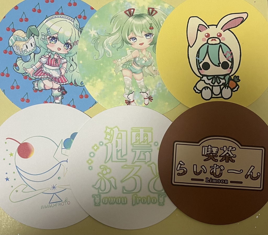 コースター