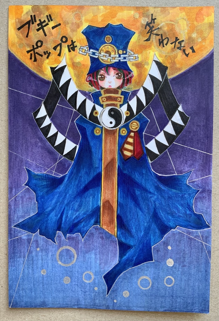 【二次創作アナログイラスト原画】ブギーポップ/ブギーポップは笑わない