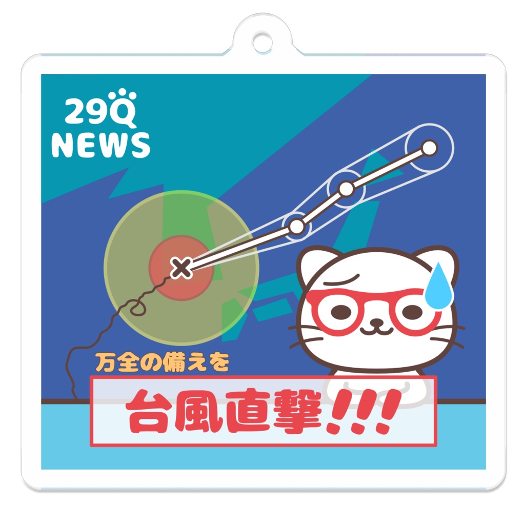 ニュースで台風直撃を伝えるニャンコ