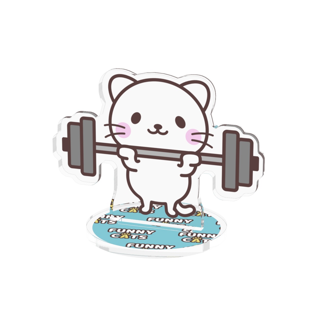 筋トレにゃんこ