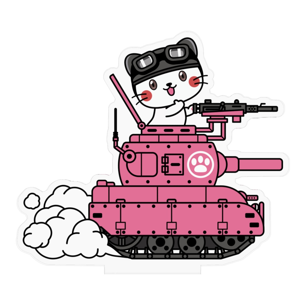 ホップ・ステップ・ニャンズ【戦車で出動!】