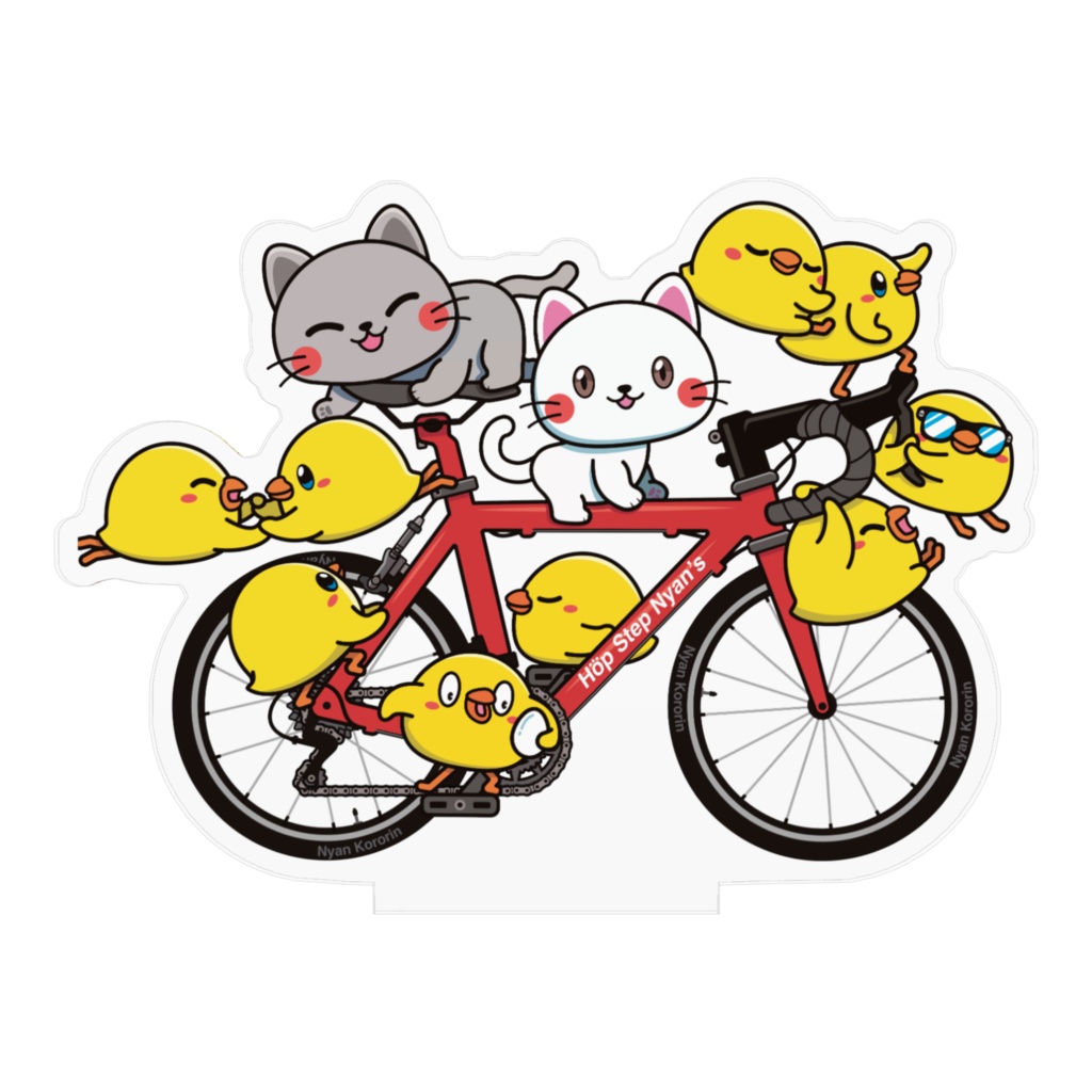 ホップ・ステップ・ニャンズ【ロードバイク】