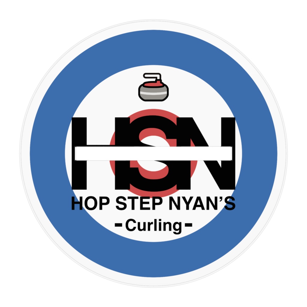 ホップ・ステップ・ニャンズ【カーリング】