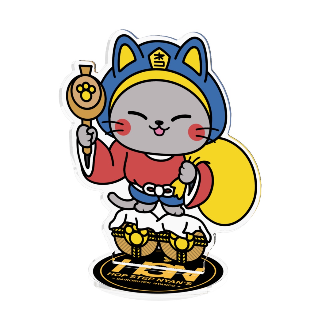 ホップ・ステップ・ニャンズ【大黒天にゃんこ】