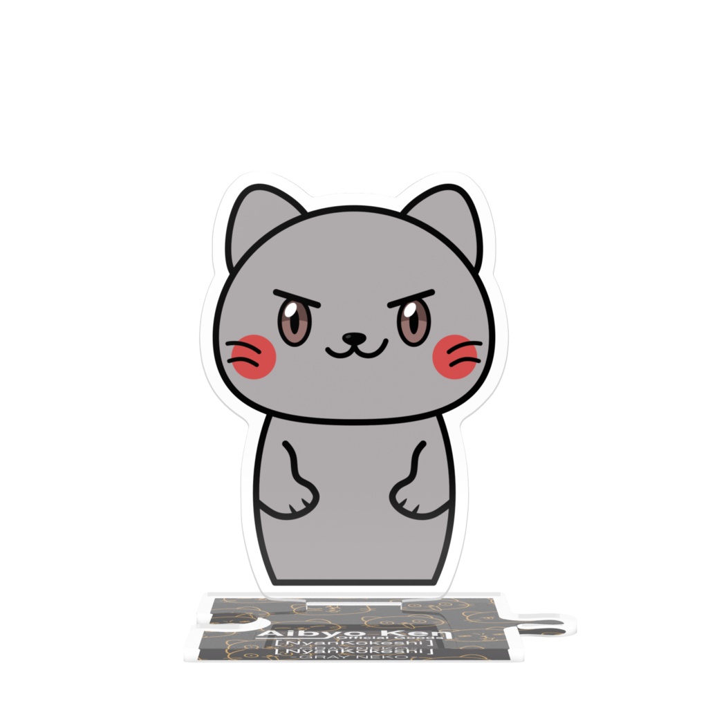 【愛猫県】にゃんこけし / グレー猫【公式グッズ】