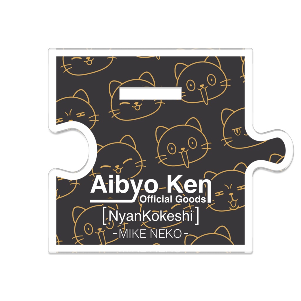 【愛猫県】にゃんこけし / 三毛猫【公式グッズ】