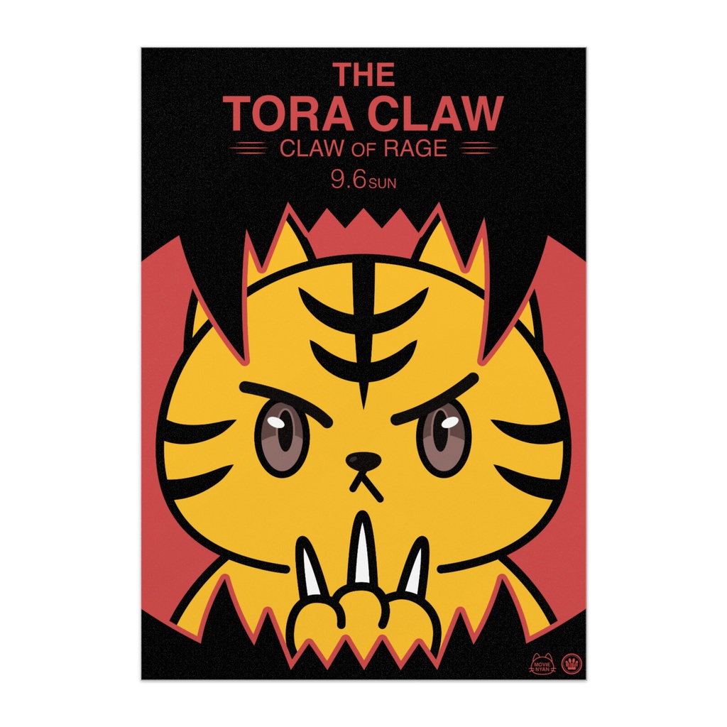【映画】THE TORA CLAW【ポスター】
