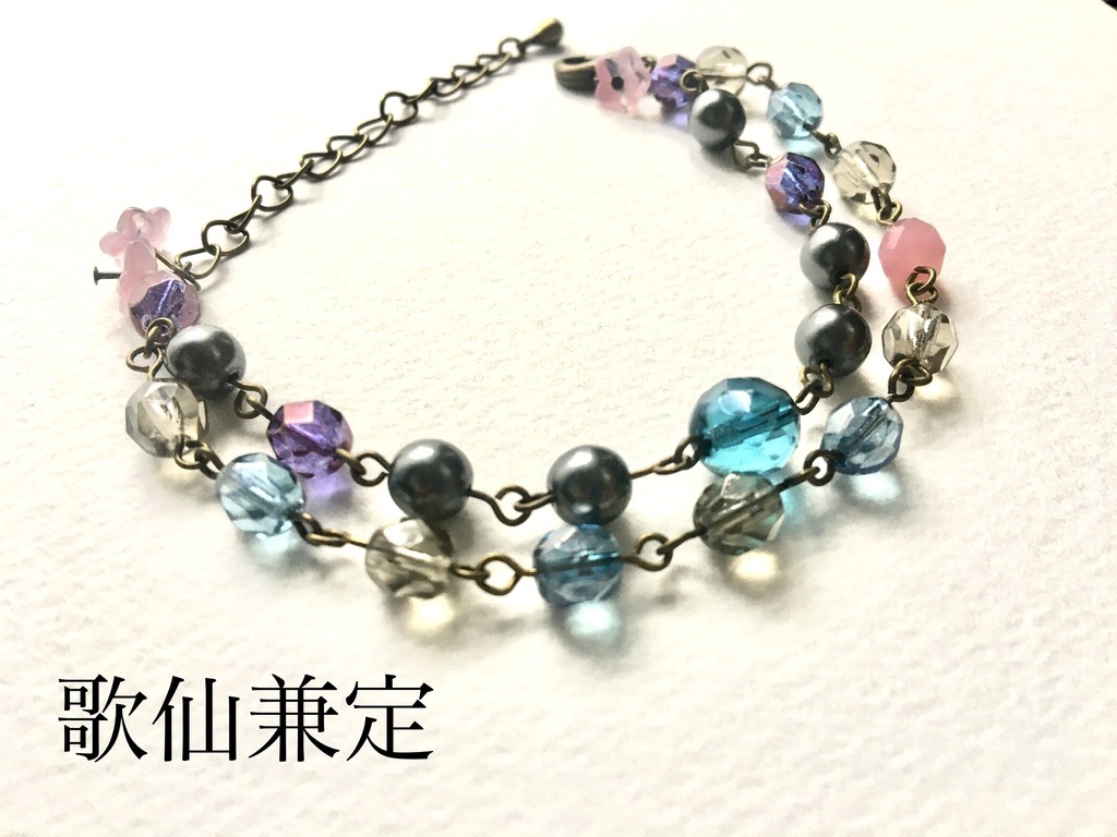 とうらぶ*初期刀イメージ*ブレスレット