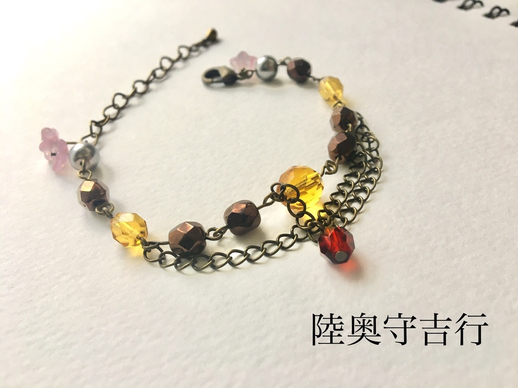 とうらぶ*初期刀イメージ*ブレスレット