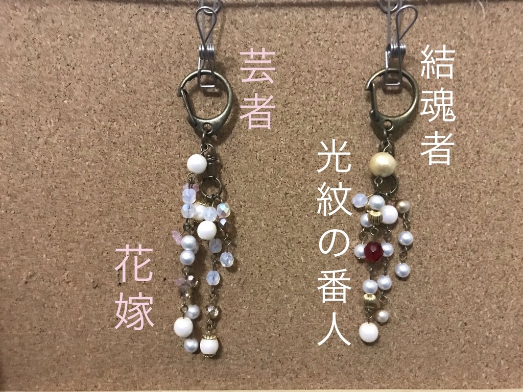 第5人格イメージバッグチャーム【ハンター編】